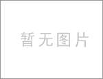 2020年第19屆上海動力展展廳招標公告